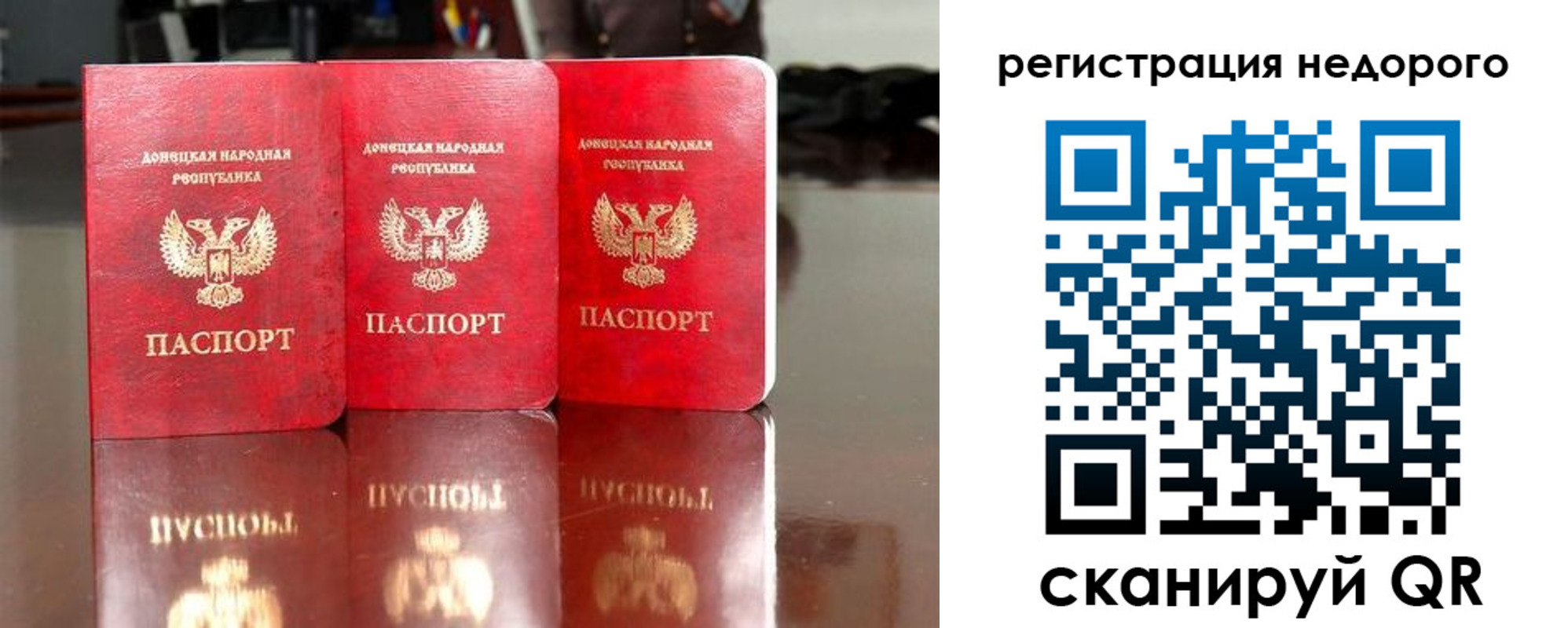 прописка поиск в Курганской области