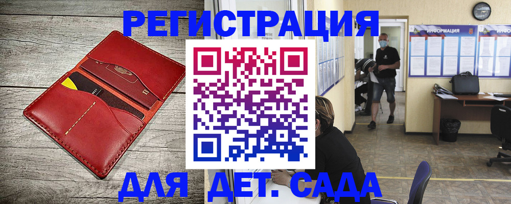 прописка паспорт в Курганской области